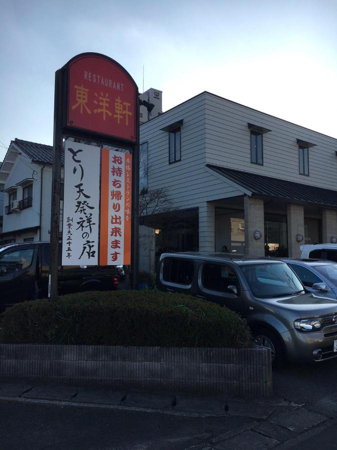 Cocolie Aparthotel Beppu