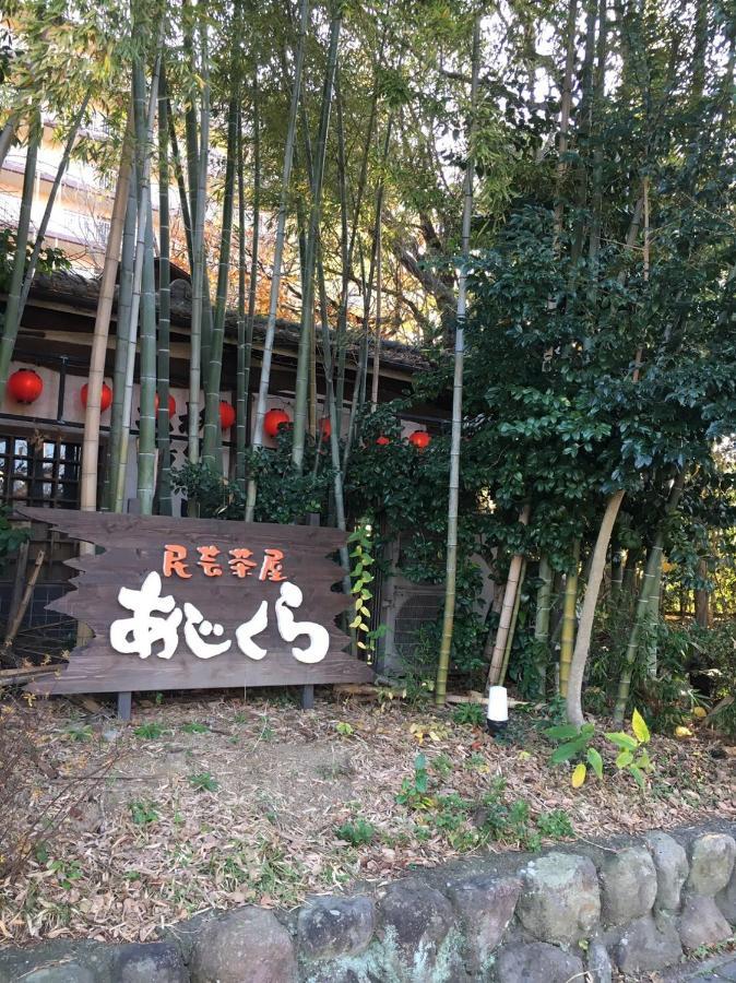 Aparthotel Cocolie Beppu